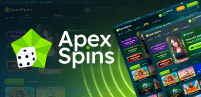 Зеркало казино Apex Spins