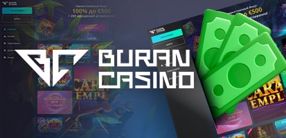 Вывод денег в казино Buran