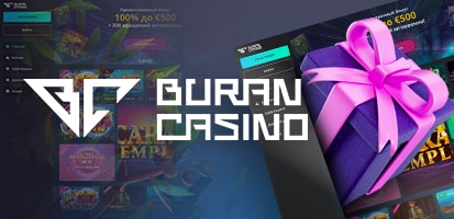 Бонусы в казино Buran